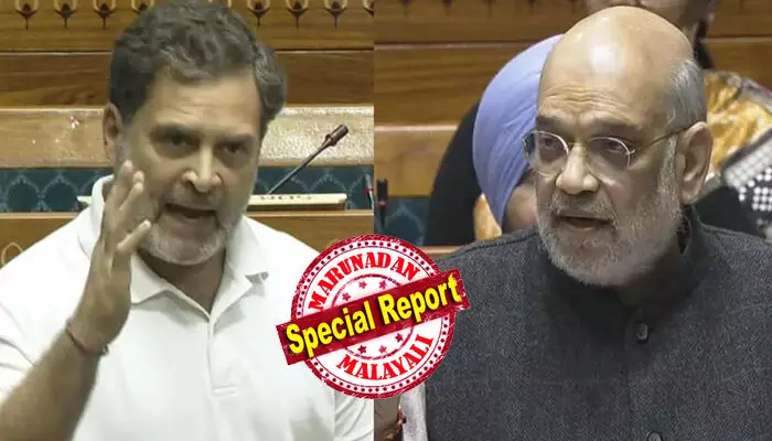 കേന്ദ്രസര്‍ക്കാര്‍ നടത്തുന്നത് രാജ്യദ്രോഹം; പത്രസമ്മേളനത്തിലെ ആരോപണങ്ങളില്‍ പൊതുചര്‍ച്ചയ്ക്ക് തയ്യാറുണ്ടോ?  അമിത് ഷായെ വെല്ലുവിളിച്ച് രാഹുല്‍ ഗാന്ധി; വോട്ട് മോഷണം നടത്തിയത് നെഹ്റുവും ഇന്ദിരയും;  ബി.ജെ.പി. തോല്‍ക്കുമ്പോള്‍ തെരഞ്ഞെടുപ്പ് കമ്മീഷന്‍ നല്ലതാണ്; ജയിക്കുമ്പോള്‍ മോശവും; ഈ ഇരട്ടത്താപ്പ് ഇവിടെ നടക്കില്ലെന്ന് അമിത് ഷാ;  എസ്ഐആറില്‍ വാക്പോര്; ലോക്സഭയില്‍ നാടകീയരംഗങ്ങള്‍