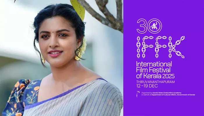 ഐഎഫ്എഫ്കെ 2025; മേളയിൽ 82 രാജ്യങ്ങളിൽ നിന്നുള്ള 206 ചിത്രങ്ങൾ; ആദ്യ ഡെലിഗേറ്റായി ലിജോമോൾ ജോസ്; ഉദ്ഘാടന ചിത്രം ഫലസ്തീൻ 36