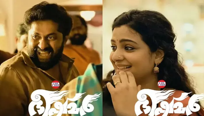 ധ്യാൻ ശ്രീനിവാസനും വിഷ്ണു ഉണ്ണികൃഷ്ണനും ഒന്നിക്കുന്നു ഭീഷ്മർ; ഈസ്റ്റ് കോസ്റ്റ് വിജയൻ ഒരുക്കുന്ന ചിത്രത്തിന്റെ മേക്കിങ് വീഡിയോ പുറത്ത് ധ്യാൻ ശ്രീനിവാസനും വിഷ്ണു ഉണ്ണികൃഷ്ണനും ഒന്നിക്കുന്നു ഭീഷ്മർ; ഈസ്റ്റ് കോസ്റ്റ് വിജയൻ ഒരുക്കുന്ന ചിത്രത്തിന്റെ മേക്കിങ് വീഡിയോ പുറത്ത്