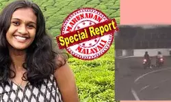 അലനുമായി പലപ്പോഴും തര്ക്കങ്ങളുണ്ടായി; ചിത്രപ്രിയ ഫോണെടുക്കാത്തതിനെ ചൊല്ലി സംശയം നിലനിന്നു; ബംഗളൂരുവില് ചിത്രപ്രിയ പഠിച്ചു കൊണ്ടിരിക്കുന്ന കോളജില് മറ്റൊരാളുമായി ബന്ധമുണ്ടെന്ന സംശയം കാമുകനെ മനോരോഗിയാക്കി; മദ്യ ലഹരിയില് കല്ല് തലയ്ക്കടിച്ചു കൊന്നു; നിര്ണ്ണായകമായത് പാതിരാത്രിയിലെ സിസിടിവി; ചിത്രപ്രിയയുടെ ജീവനെടുത്തത് കാമുക സംശയം അലനുമായി പലപ്പോഴും തര്ക്കങ്ങളുണ്ടായി; ചിത്രപ്രിയ ഫോണെടുക്കാത്തതിനെ ചൊല്ലി സംശയം നിലനിന്നു; ബംഗളൂരുവില് ചിത്രപ്രിയ പഠിച്ചു കൊണ്ടിരിക്കുന്ന കോളജില് മറ്റൊരാളുമായി ബന്ധമുണ്ടെന്ന സംശയം കാമുകനെ മനോരോഗിയാക്കി; മദ്യ ലഹരിയില് കല്ല് തലയ്ക്കടിച്ചു കൊന്നു; നിര്ണ്ണായകമായത് പാതിരാത്രിയിലെ സിസിടിവി; ചിത്രപ്രിയയുടെ ജീവനെടുത്തത് കാമുക സംശയം