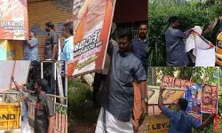 ഇത് എല്ലാ രാഷ്ട്രീയ പാർട്ടികളുടെയും ഉത്തരവാദിത്തം..; ചെങ്ങന്നൂർ മണ്ഡലത്തിലെ ബിജെപി ബോർഡുകൾ നീക്കം ചെയ്യുന്നു; ദൗത്യം ഉദ്ഘാടനം ചെയ്ത് സന്ദീപ് വാചസ്പതി ഇത് എല്ലാ രാഷ്ട്രീയ പാർട്ടികളുടെയും ഉത്തരവാദിത്തം..; ചെങ്ങന്നൂർ മണ്ഡലത്തിലെ ബിജെപി ബോർഡുകൾ നീക്കം ചെയ്യുന്നു; ദൗത്യം ഉദ്ഘാടനം ചെയ്ത് സന്ദീപ് വാചസ്പതി