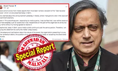 ഞാന്‍ അവാര്‍ഡ് സ്വീകരിക്കാന്‍ സമ്മതിക്കാതിരുന്നിട്ടും എന്റെ പേര് പ്രഖ്യാപിച്ചത് സംഘാടകരുടെ ഭാഗത്തുനിന്നുള്ള അവിവേകപരമായ നടപടി; ലോക്കല്‍ സംഘടന നല്‍കുന്ന പുരസ്‌കാരം വാങ്ങാന്‍ താല്‍പ്പര്യമില്ലെന്ന് തരൂര്‍; സവര്‍ക്കറിന്റെ പേരിലെ അവാര്‍ഡ് വാങ്ങാന്‍ നയതന്ത്ര വിദഗ്ധന്‍ എത്തില്ല; പ്രവര്‍ത്തക സമിതി അംഗത്തെ പുറത്താക്കേണ്ടി വരില്ലെന്ന ആശ്വാസത്തില്‍ കോണ്‍ഗ്രസ് ഹൈക്കമാണ്ട്; കേരളത്തിലെ തരൂര്‍ വിരുദ്ധര്‍ നിരാശര്‍