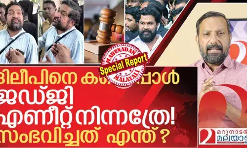 ആഗ്രഹിക്കുന്ന വിധി കിട്ടാതെ വരുമ്പോള് കോടതിയെ ചീത്ത പറയാമോ! ദിലീപിനെ കുറ്റവിമുക്തനാക്കിയ വിധിക്ക് പിന്നാലെ കോടതിക്കും ജഡ്ജിക്കും നേരേ സൈബറാക്രമണം; പ്രതി ദിലീപ് കോടതി മുറിയില് വന്നപ്പോള് ജഡ്ജി എണീറ്റ് നിന്നോ? സൈബറിടത്തിലെ പ്രചാരണം ശരിയോ? നീതിക്ക് തെളിവ് വേണം; സാമാന്യബോധം നിയമമല്ല! ആഗ്രഹിക്കുന്ന വിധി കിട്ടാതെ വരുമ്പോള് കോടതിയെ ചീത്ത പറയാമോ! ദിലീപിനെ കുറ്റവിമുക്തനാക്കിയ വിധിക്ക് പിന്നാലെ കോടതിക്കും ജഡ്ജിക്കും നേരേ സൈബറാക്രമണം; പ്രതി ദിലീപ് കോടതി മുറിയില് വന്നപ്പോള് ജഡ്ജി എണീറ്റ് നിന്നോ? സൈബറിടത്തിലെ പ്രചാരണം ശരിയോ? നീതിക്ക് തെളിവ് വേണം; സാമാന്യബോധം നിയമമല്ല!