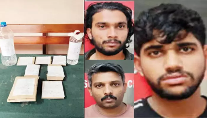 എക്സൈസിനെ കണ്ടപ്പോള് എംഡിഎംഎ കുടിവെള്ളത്തില് കലക്കി രക്ഷപ്പെടാന് ശ്രമം; എന്ജിനീയര് അടക്കം മൂന്ന് യുവാക്കള് റിമാന്ഡില് എക്സൈസിനെ കണ്ടപ്പോള് എംഡിഎംഎ കുടിവെള്ളത്തില് കലക്കി രക്ഷപ്പെടാന് ശ്രമം; എന്ജിനീയര് അടക്കം മൂന്ന് യുവാക്കള് റിമാന്ഡില്