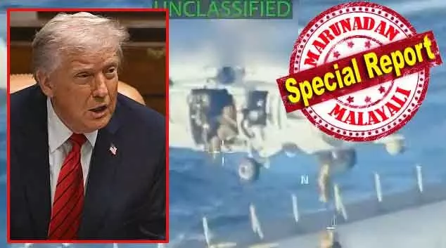 കരയുദ്ധമുണ്ടാകുമെന്നോ ഇല്ലെന്നോ ഞാന് പറയുന്നില്ല. ഞാനിപ്പോള് അതേക്കുറിച്ച് സംസാരിക്കുന്നില്ല! ലോകത്ത് ഏറ്റവുമധികം എണ്ണശേഖരമുള്ള രാജ്യത്തെ വരച്ച വരയില് നിര്ത്താന് ട്രംപ്; അമേരിക്കന് യുദ്ധക്കപ്പലുകള് വെനസ്വേലന് എണ്ണ ടാങ്കര് പിടിച്ചെടുത്തു; കരീബിയന് മേഖലയില് ഇനി എന്തും സംഭവിക്കാം; മഡുറോയെ തളയ്ക്കാന് ട്രംപിസം കരയുദ്ധമുണ്ടാകുമെന്നോ ഇല്ലെന്നോ ഞാന് പറയുന്നില്ല. ഞാനിപ്പോള് അതേക്കുറിച്ച് സംസാരിക്കുന്നില്ല! ലോകത്ത് ഏറ്റവുമധികം എണ്ണശേഖരമുള്ള രാജ്യത്തെ വരച്ച വരയില് നിര്ത്താന് ട്രംപ്; അമേരിക്കന് യുദ്ധക്കപ്പലുകള് വെനസ്വേലന് എണ്ണ ടാങ്കര് പിടിച്ചെടുത്തു; കരീബിയന് മേഖലയില് ഇനി എന്തും സംഭവിക്കാം; മഡുറോയെ തളയ്ക്കാന് ട്രംപിസം