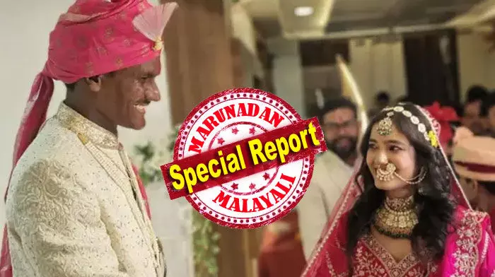 വരന്റെ ചര്മ്മത്തിന്റെ ഇരുണ്ട നിറത്തെ പലരും വളരെ മോശമായ ഭാഷയില് കളിയാക്കി; വധുവിനേയും വെറുതേ വിട്ടില്ല; ഇന്ത്യന് ദമ്പതികളോട് ട്രോളന്മാര് കാട്ടിയത് വലിയ ക്രൂരത വരന്റെ ചര്മ്മത്തിന്റെ ഇരുണ്ട നിറത്തെ പലരും വളരെ മോശമായ ഭാഷയില് കളിയാക്കി; വധുവിനേയും വെറുതേ വിട്ടില്ല; ഇന്ത്യന് ദമ്പതികളോട് ട്രോളന്മാര് കാട്ടിയത് വലിയ ക്രൂരത