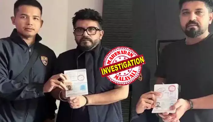 ഗോവയില് നിശാക്ലബ്ബില് തീ അണയ്ക്കുന്നതിനിടെ രാജ്യം വിട്ട ഉടമകള് തായ്ലാന്ഡില് പിടിയില്; ഇന്റര്പോള് നോട്ടീസിന് പിന്നാലെ ലൂത്ര സഹോദരന്മാരുടെ അറസ്റ്റ് ഫുകേതില്; ഇന്ത്യയിലെത്തിക്കാന് നീക്കം ഗോവയില് നിശാക്ലബ്ബില് തീ അണയ്ക്കുന്നതിനിടെ രാജ്യം വിട്ട ഉടമകള് തായ്ലാന്ഡില് പിടിയില്; ഇന്റര്പോള് നോട്ടീസിന് പിന്നാലെ ലൂത്ര സഹോദരന്മാരുടെ അറസ്റ്റ് ഫുകേതില്; ഇന്ത്യയിലെത്തിക്കാന് നീക്കം