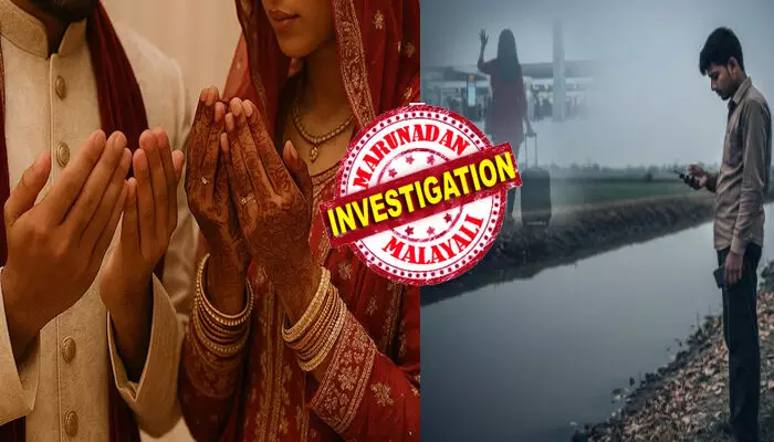 ജീവിതകാലം മുഴുവൻ കൂടെ കാണുമെന്ന പ്രതീക്ഷയിൽ നല്ലൊരു കൊച്ചിനെ കല്യാണം കഴിച്ചു; കുറച്ച് ദിവസം കൊണ്ട് തന്നെ അവർ ഒന്നായി; അപ്പോഴേക്കും ഓർക്കാപ്പുറത്ത് കിട്ടിയ പണി; ഇതോടെ തന്റെ പ്രിയപ്പെട്ടവൾ വിദേശത്തേക്ക് കടന്നു; വിളിച്ചിട്ട് ഫോൺ പോലും എടുക്കുന്നില്ല; ഒടുവിൽ വിഷമം സഹിക്കാൻ കഴിയാതെ യുവാവ് ചെയ്തത്; എല്ലാത്തിനും കാരണം പെൺവീട്ടുകാരെന്ന് കുടുംബം ജീവിതകാലം മുഴുവൻ കൂടെ കാണുമെന്ന പ്രതീക്ഷയിൽ നല്ലൊരു കൊച്ചിനെ കല്യാണം കഴിച്ചു; കുറച്ച് ദിവസം കൊണ്ട് തന്നെ അവർ ഒന്നായി; അപ്പോഴേക്കും ഓർക്കാപ്പുറത്ത് കിട്ടിയ പണി; ഇതോടെ തന്റെ പ്രിയപ്പെട്ടവൾ വിദേശത്തേക്ക് കടന്നു; വിളിച്ചിട്ട് ഫോൺ പോലും എടുക്കുന്നില്ല; ഒടുവിൽ വിഷമം സഹിക്കാൻ കഴിയാതെ യുവാവ് ചെയ്തത്; എല്ലാത്തിനും കാരണം പെൺവീട്ടുകാരെന്ന് കുടുംബം