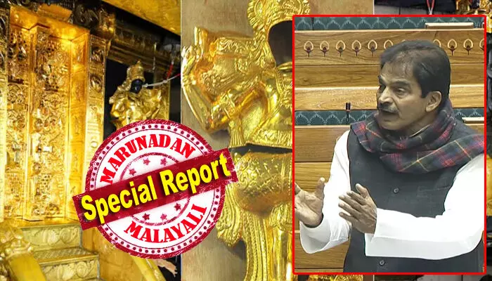ശബരിമല സ്വർണക്കൊള്ള വിശ്വാസത്തിന് നേരെയുള്ള കടന്നാക്രമണം; സർക്കാർ പ്രതികളെ സംരക്ഷിക്കുന്നു; കോടതിയുടെ നിരീക്ഷണത്തിലുള്ള ഒരു ഏജൻസി കേസ് അന്വേഷിക്കണം; നഷ്ടപ്പെട്ട സ്വർണം തിരിച്ചുപിടിക്കണമെന്നും കെ.സി. വേണുഗോപാല് എംപി ശബരിമല സ്വർണക്കൊള്ള വിശ്വാസത്തിന് നേരെയുള്ള കടന്നാക്രമണം; സർക്കാർ പ്രതികളെ സംരക്ഷിക്കുന്നു; കോടതിയുടെ നിരീക്ഷണത്തിലുള്ള ഒരു ഏജൻസി കേസ് അന്വേഷിക്കണം; നഷ്ടപ്പെട്ട സ്വർണം തിരിച്ചുപിടിക്കണമെന്നും കെ.സി. വേണുഗോപാല് എംപി