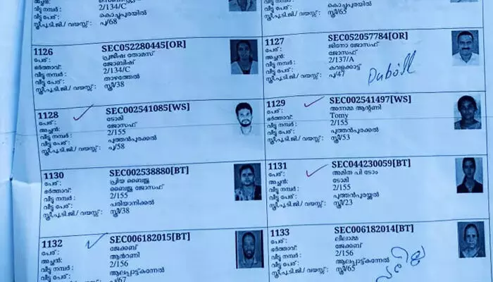 വോട്ടര്പട്ടികയില് പേരുണ്ടായിട്ടും പത്ത് പേരെ വോട്ട് ചെയ്യാന് അനുവദിക്കുന്നില്ല; വരണാധികാരിക്ക് പരാതി നല്കി യു.ഡി.എഫ് വോട്ടര്പട്ടികയില് പേരുണ്ടായിട്ടും പത്ത് പേരെ വോട്ട് ചെയ്യാന് അനുവദിക്കുന്നില്ല; വരണാധികാരിക്ക് പരാതി നല്കി യു.ഡി.എഫ്