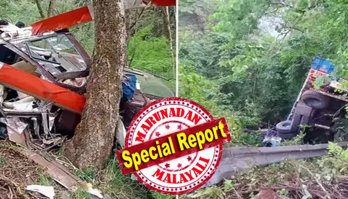 മലമ്പ്രദേശത്തുകൂടി സഞ്ചരിക്കുകയായിരുന്ന ട്രക്ക് നിയന്ത്രണം വിട്ട് കൊക്കയിലേക്ക് മറിഞ്ഞു; അരുണാചലിനെ നടുക്കി വൻ ദുരന്തം; വാഹനത്തിലുണ്ടായിരുന്നത് ദിവസക്കൂലിക്കാരായ തൊഴിലാളികൾ; 22 പേർ മരിച്ചതായി പ്രാഥമിക വിവരം; 13 പേരുടെ മൃതദേഹങ്ങൾ കണ്ടെടുത്തു; പുറംലോകമറിഞ്ഞത് രക്ഷപ്പെട്ടയാൾ അറിയിച്ചതോടെ മലമ്പ്രദേശത്തുകൂടി സഞ്ചരിക്കുകയായിരുന്ന ട്രക്ക് നിയന്ത്രണം വിട്ട് കൊക്കയിലേക്ക് മറിഞ്ഞു; അരുണാചലിനെ നടുക്കി വൻ ദുരന്തം; വാഹനത്തിലുണ്ടായിരുന്നത് ദിവസക്കൂലിക്കാരായ തൊഴിലാളികൾ; 22 പേർ മരിച്ചതായി പ്രാഥമിക വിവരം; 13 പേരുടെ മൃതദേഹങ്ങൾ കണ്ടെടുത്തു; പുറംലോകമറിഞ്ഞത് രക്ഷപ്പെട്ടയാൾ അറിയിച്ചതോടെ