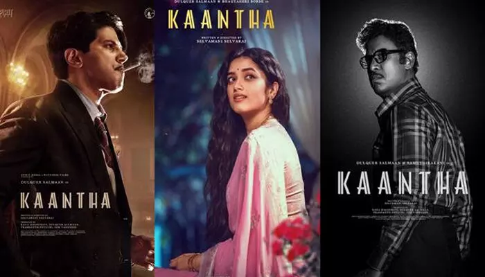 പ്രേക്ഷകര്‍ കാത്തിരുന്ന ദുല്‍ഖര്‍ സല്‍മാൻ ചിത്രം ഒ.ടി.ടിയിലേക്ക്; കാന്തയുടെ സ്ട്രീമിംഗ് നാളെ മുതല്‍ നെറ്റ്ഫ്ലിക്സിൽ