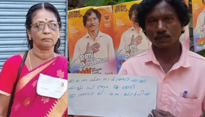 എന്നെ സ്ഥാനാര്‍ഥിയാക്കി എല്ലാവരും മുങ്ങി;  ജനജമ്മയ്ക്ക് പിന്നാലെ പ്രതിഷേധിച്ച് ഉണ്ണികൃഷ്ണനും; പാലക്കാടും കോട്ടയത്തും സ്വന്തം പാര്‍ട്ടിക്കെതിരെ ബിജെപി സ്ഥാനാര്‍ത്ഥികള്‍