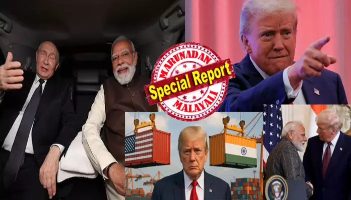 അത് വെറുമൊരു സെൽഫിയല്ല...ലോകത്തിനുള്ള മുന്നറിയിപ്പ്! റഷ്യയിൽ നിന്ന് കാതങ്ങൾ താണ്ടി പറന്നിറങ്ങിയ പുടിൻ; ഊഷ്മളമായി വരവേറ്റ് നേരെ കയറിയത് വൈറ്റ് ടൊയോട്ട ഫോർച്യൂണറിൽ; ഇതോടെ ചർച്ചയാകുന്നത് മോദിയുമായുള്ള ആ ചിത്രം; ഭാരതത്തിന്റെ ഓരോ നീക്കങ്ങളും നിരീക്ഷിച്ച് ട്രംപ് ഭരണകൂടം; ഇന്ത്യക്കെതിരെയുള്ള നയങ്ങളിൽ അമേരിക്കയ്ക്ക് പശ്ചാത്താപമോ? അത് വെറുമൊരു സെൽഫിയല്ല...ലോകത്തിനുള്ള മുന്നറിയിപ്പ്! റഷ്യയിൽ നിന്ന് കാതങ്ങൾ താണ്ടി പറന്നിറങ്ങിയ പുടിൻ; ഊഷ്മളമായി വരവേറ്റ് നേരെ കയറിയത് വൈറ്റ് ടൊയോട്ട ഫോർച്യൂണറിൽ; ഇതോടെ ചർച്ചയാകുന്നത് മോദിയുമായുള്ള ആ ചിത്രം; ഭാരതത്തിന്റെ ഓരോ നീക്കങ്ങളും നിരീക്ഷിച്ച് ട്രംപ് ഭരണകൂടം; ഇന്ത്യക്കെതിരെയുള്ള നയങ്ങളിൽ അമേരിക്കയ്ക്ക് പശ്ചാത്താപമോ?