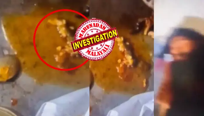 വിജയ്ക്ക് പെട്ടെന്ന് ചിക്കൻകറി കഴിക്കാൻ മോഹം; ഒന്നും നോക്കാതെ സൊമാറ്റോയിൽ കയറി നല്ല ഹോട്ടൽ നോക്കി ഓർഡർ ചെയ്യൽ; കൊതിയോടെ കഴിച്ച് പാതി ആയതും മനം മടുത്തുന്ന കാഴ്ച; കണ്ട് സഹിക്കാൻ കഴിയാതെ യുവാവിന് ഛർദ്ദിൽ; ഞെട്ടിപ്പിക്കുന്ന വീഡിയോ പുറത്ത് വിജയ്ക്ക് പെട്ടെന്ന് ചിക്കൻകറി കഴിക്കാൻ മോഹം; ഒന്നും നോക്കാതെ സൊമാറ്റോയിൽ കയറി നല്ല ഹോട്ടൽ നോക്കി ഓർഡർ ചെയ്യൽ; കൊതിയോടെ കഴിച്ച് പാതി ആയതും മനം മടുത്തുന്ന കാഴ്ച; കണ്ട് സഹിക്കാൻ കഴിയാതെ യുവാവിന് ഛർദ്ദിൽ; ഞെട്ടിപ്പിക്കുന്ന വീഡിയോ പുറത്ത്