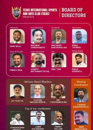 ടിസാക്കിന് 2026 ല്‍ ശക്തമായ നവ നേതൃത്വം