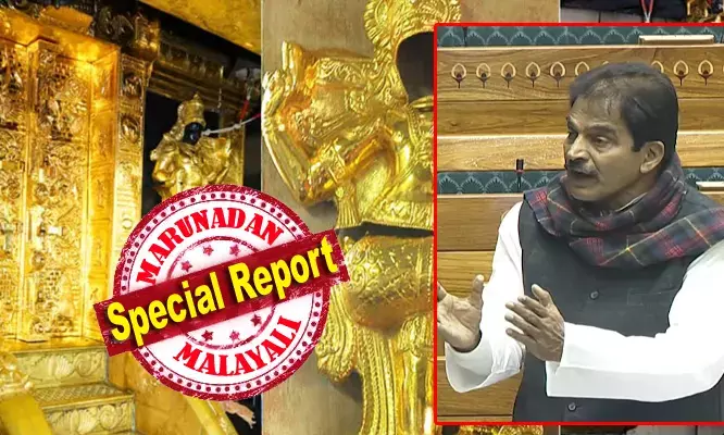 ശബരിമല സ്വർണക്കൊള്ള വിശ്വാസത്തിന് നേരെയുള്ള കടന്നാക്രമണം; സർക്കാർ പ്രതികളെ സംരക്ഷിക്കുന്നു; കോടതിയുടെ നിരീക്ഷണത്തിലുള്ള ഒരു ഏജൻസി കേസ് അന്വേഷിക്കണം; നഷ്ടപ്പെട്ട സ്വർണം തിരിച്ചുപിടിക്കണമെന്നും കെ.സി. വേണുഗോപാല് എംപി ശബരിമല സ്വർണക്കൊള്ള വിശ്വാസത്തിന് നേരെയുള്ള കടന്നാക്രമണം; സർക്കാർ പ്രതികളെ സംരക്ഷിക്കുന്നു; കോടതിയുടെ നിരീക്ഷണത്തിലുള്ള ഒരു ഏജൻസി കേസ് അന്വേഷിക്കണം; നഷ്ടപ്പെട്ട സ്വർണം തിരിച്ചുപിടിക്കണമെന്നും കെ.സി. വേണുഗോപാല് എംപി