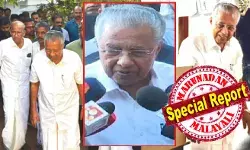 ഇരയായ ആളുകള് പങ്കുവെച്ച ആശങ്കകള് പരിശോധിച്ചാല് അവരെ കൊന്നു തള്ളുമെന്ന ഭീഷണിയാണ് ഉയര്ത്തിയിട്ടുള്ളത്; ഇപ്പോള് വന്നതിനേക്കാള് അപ്പുറമുള്ള കാര്യങ്ങള് ഇനിയും വന്നേക്കാം; സ്ത്രീ ലമ്പടന്മാര് എന്താണ് കാട്ടിക്കൂട്ടുന്നത്; നടിയെ ആക്രമിച്ച കേസില് യുഡിഎഫ് കണ്വീനര് പറഞ്ഞത് യുഡിഎഫിന്റെ നിലപാട്; പിണറായിയ്ക്കുള്ളത് മാങ്കൂട്ടം എന്ന ആയുധം മാത്രം; മുഖ്യമന്ത്രി വോട്ട് ചെയ്ത ശേഷം പ്രതികരിച്ചത് ഇങ്ങനെ ഇരയായ ആളുകള് പങ്കുവെച്ച ആശങ്കകള് പരിശോധിച്ചാല് അവരെ കൊന്നു തള്ളുമെന്ന ഭീഷണിയാണ് ഉയര്ത്തിയിട്ടുള്ളത്; ഇപ്പോള് വന്നതിനേക്കാള് അപ്പുറമുള്ള കാര്യങ്ങള് ഇനിയും വന്നേക്കാം; സ്ത്രീ ലമ്പടന്മാര് എന്താണ് കാട്ടിക്കൂട്ടുന്നത്; നടിയെ ആക്രമിച്ച കേസില് യുഡിഎഫ് കണ്വീനര് പറഞ്ഞത് യുഡിഎഫിന്റെ നിലപാട്; പിണറായിയ്ക്കുള്ളത് മാങ്കൂട്ടം എന്ന ആയുധം മാത്രം; മുഖ്യമന്ത്രി വോട്ട് ചെയ്ത ശേഷം പ്രതികരിച്ചത് ഇങ്ങനെ