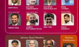 ടിസാക്കിന് 2026 ല് ശക്തമായ നവ നേതൃത്വം ടിസാക്കിന് 2026 ല് ശക്തമായ നവ നേതൃത്വം