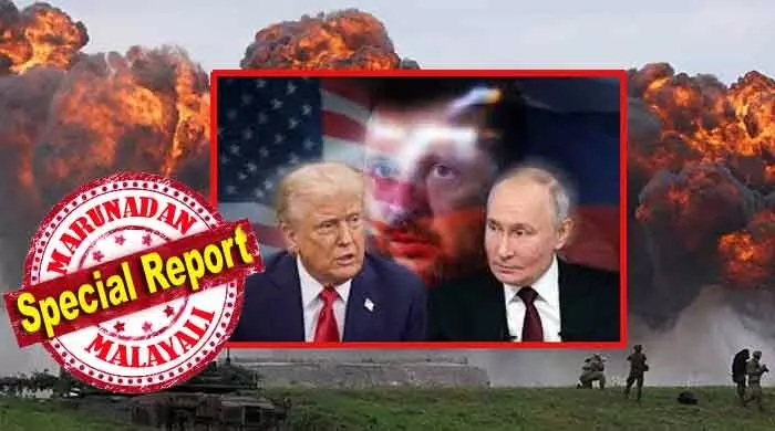 ഏത് നിമിഷവും റഷ്യ അക്രമിച്ചേക്കാം; യുദ്ധ സന്നാഹമൊരുക്കി യൂറോപ്യന് രാജ്യങ്ങള്; നാറ്റോ യുദ്ധ തയ്യാറെടുപ്പുകള് നടത്തുമ്പോഴും കൂസാതെ എങ്ങനെയും യുക്രൈനെ ബലികൊടുത്ത് തലയൂരാന് ട്രംപ്: തകര്ന്നടിയുമെന്ന ഭയന്ന് യൂറോപ്യന് നഗരങ്ങള് യുദ്ധഭീതിയില് ഏത് നിമിഷവും റഷ്യ അക്രമിച്ചേക്കാം; യുദ്ധ സന്നാഹമൊരുക്കി യൂറോപ്യന് രാജ്യങ്ങള്; നാറ്റോ യുദ്ധ തയ്യാറെടുപ്പുകള് നടത്തുമ്പോഴും കൂസാതെ എങ്ങനെയും യുക്രൈനെ ബലികൊടുത്ത് തലയൂരാന് ട്രംപ്: തകര്ന്നടിയുമെന്ന ഭയന്ന് യൂറോപ്യന് നഗരങ്ങള് യുദ്ധഭീതിയില്