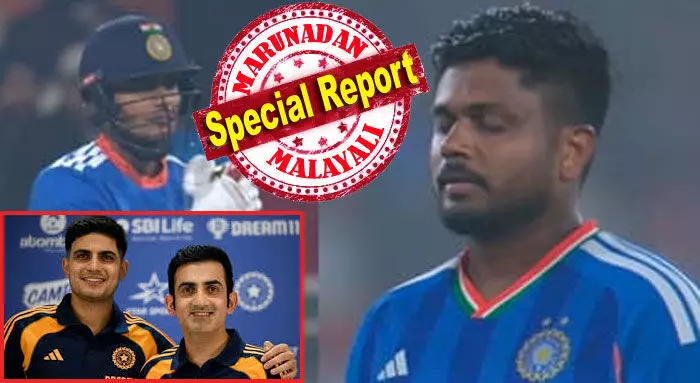 കഴിഞ്ഞ വര്ഷം അഞ്ച് ഇന്നിംഗ്സുകളില് നിന്ന് മൂന്ന് ടി20 സെഞ്ചുറികള്! ഒറ്റ സെഞ്ച്വറിയുടെ പേരില് പന്ത് മടങ്ങിയെത്തിയിട്ടും ജുറലിനെ കളിപ്പിച്ച ഗംഭീര് മലയാളിയുടെ അസാധാരണ മികവ് കണ്ടില്ലെന്ന് നടിക്കുന്നു; കോലിയേയും രോഹിത്തിനേയും അശ്വിനേയും രഹാനയേയും തീര്ത്തു; ഷമിയെ വീട്ടില് ഇരുത്തി; അടുത്ത ഇര സഞ്ജു സാംസണ്; അടുത്ത കളിയിലും ഗില് തന്നെ ഓപ്പണറാകും; ടീം ഇന്ത്യയില് സെലക്ഷന് ഇങ്ങനെ മതിയോ? കഴിഞ്ഞ വര്ഷം അഞ്ച് ഇന്നിംഗ്സുകളില് നിന്ന് മൂന്ന് ടി20 സെഞ്ചുറികള്! ഒറ്റ സെഞ്ച്വറിയുടെ പേരില് പന്ത് മടങ്ങിയെത്തിയിട്ടും ജുറലിനെ കളിപ്പിച്ച ഗംഭീര് മലയാളിയുടെ അസാധാരണ മികവ് കണ്ടില്ലെന്ന് നടിക്കുന്നു; കോലിയേയും രോഹിത്തിനേയും അശ്വിനേയും രഹാനയേയും തീര്ത്തു; ഷമിയെ വീട്ടില് ഇരുത്തി; അടുത്ത ഇര സഞ്ജു സാംസണ്; അടുത്ത കളിയിലും ഗില് തന്നെ ഓപ്പണറാകും; ടീം ഇന്ത്യയില് സെലക്ഷന് ഇങ്ങനെ മതിയോ?