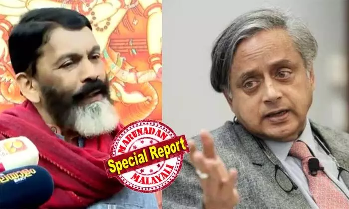 പുരസ്ക്കാര വിവരം അറിയിച്ച് ശശി തരൂരിന് നവംബറില് മെയില് അയച്ചു; നേരിട്ട് പോയി ക്ഷണിച്ചിരുന്നു; വരാമെന്നും സമ്മതിച്ചതുമാണ്; തരൂര് സവര്ക്കര് പുരസ്കാരത്തിന് അര്ഹനെന്ന് ഇപ്പോഴും വിശ്വസിക്കുന്നു; തരൂരിനെ വെട്ടിലാക്കി അജി കൃഷ്ണന്റെ വെളിപ്പെടുത്തല് പുരസ്ക്കാര വിവരം അറിയിച്ച് ശശി തരൂരിന് നവംബറില് മെയില് അയച്ചു; നേരിട്ട് പോയി ക്ഷണിച്ചിരുന്നു; വരാമെന്നും സമ്മതിച്ചതുമാണ്; തരൂര് സവര്ക്കര് പുരസ്കാരത്തിന് അര്ഹനെന്ന് ഇപ്പോഴും വിശ്വസിക്കുന്നു; തരൂരിനെ വെട്ടിലാക്കി അജി കൃഷ്ണന്റെ വെളിപ്പെടുത്തല്