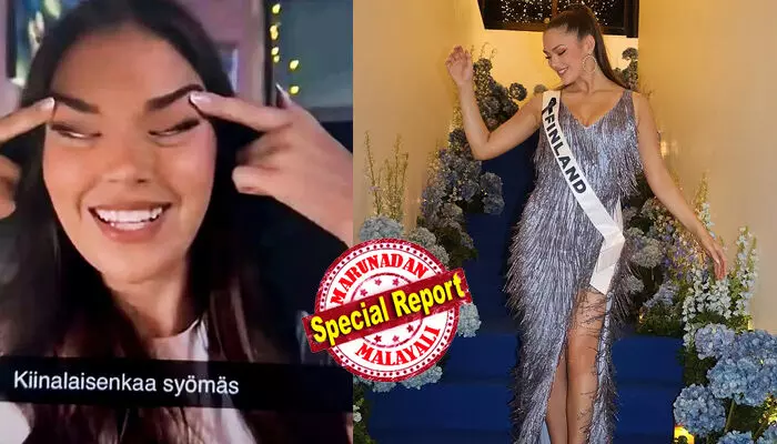 കണ്ണ് വക്രീകരിച്ചുള്ള ഫോട്ടോ; ഒപ്പം ഏഷ്യന് വംശജരെ അധിക്ഷേപിക്കുന്ന പോസ്റ്റും; ജര്മ്മന് സോഷ്യല് മീഡിയ ആപ്പില് പങ്കുവച്ച പ്രതികരണം സൗന്ദര്യറാണിയുടെ താരകിരീടം തെറുപ്പിച്ചു; മിസ് ഫിന്ലന്ഡിന് കിരീടം ചൂടി മൂന്ന് മാസത്തിനകം സാറാ ഡ്സാഫ്സെക്കെതിരെ കര്ശന നടപടി കണ്ണ് വക്രീകരിച്ചുള്ള ഫോട്ടോ; ഒപ്പം ഏഷ്യന് വംശജരെ അധിക്ഷേപിക്കുന്ന പോസ്റ്റും; ജര്മ്മന് സോഷ്യല് മീഡിയ ആപ്പില് പങ്കുവച്ച പ്രതികരണം സൗന്ദര്യറാണിയുടെ താരകിരീടം തെറുപ്പിച്ചു; മിസ് ഫിന്ലന്ഡിന് കിരീടം ചൂടി മൂന്ന് മാസത്തിനകം സാറാ ഡ്സാഫ്സെക്കെതിരെ കര്ശന നടപടി