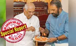 ആദ്യം എത്തിയത് ഗവര്ണര്; പിന്നാലെ മന്ത്രി; ചായ സല്ക്കാരത്തില് ഗവര്ണര്ക്ക് പപ്പായ നിറഞ്ഞ പ്ലേറ്റ് നീട്ടി നയതന്ത്ര തുടക്കം; വേദിയിലേക്കുള്ള യാത്രയ്ക്ക് ഗവര്ണറുടെ കാറിലേക്ക് മന്ത്രി എത്തിയതു കണ്ട് എല്ലാവരും ഞെട്ടി! ഗവര്ണറെ യാത്ര അയക്കാനും മന്ത്രിയുടെ സാന്നിധ്യം; ക്രൈസ്റ്റ് നഗര് സ്കൂളില് ക്ലാസിക് നയതന്ത്രവുമാായി മന്ത്രിയപ്പൂപ്പന്; അര്ലേക്കറെ ശിവന്കുട്ടി കീഴടക്കിയ കഥ ആദ്യം എത്തിയത് ഗവര്ണര്; പിന്നാലെ മന്ത്രി; ചായ സല്ക്കാരത്തില് ഗവര്ണര്ക്ക് പപ്പായ നിറഞ്ഞ പ്ലേറ്റ് നീട്ടി നയതന്ത്ര തുടക്കം; വേദിയിലേക്കുള്ള യാത്രയ്ക്ക് ഗവര്ണറുടെ കാറിലേക്ക് മന്ത്രി എത്തിയതു കണ്ട് എല്ലാവരും ഞെട്ടി! ഗവര്ണറെ യാത്ര അയക്കാനും മന്ത്രിയുടെ സാന്നിധ്യം; ക്രൈസ്റ്റ് നഗര് സ്കൂളില് ക്ലാസിക് നയതന്ത്രവുമാായി മന്ത്രിയപ്പൂപ്പന്; അര്ലേക്കറെ ശിവന്കുട്ടി കീഴടക്കിയ കഥ