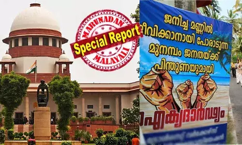 മുനമ്പത്തേത് വഖഫ് ഭൂമിയല്ലെന്ന ഹൈക്കോടതിയുടെ ഉത്തരവ് സ്റ്റേ ചെയ്ത് സുപ്രീംകോടതി; അധികാര പരിധിക്ക് പുറത്തുള്ള കാര്യത്തിലെ തീരുമാനമാണ് ഹൈകോടതി എടുത്തത് എന്ന് വിമര്‍ശനം; എന്തുകൊണ്ട് അപ്പീല്‍ നല്‍കിയില്ലെന്നും കോടതിയുടെ ചോദ്യം; മുനമ്പത്ത് എല്ലാം ശരിയെന്ന് പറഞ്ഞ സര്‍ക്കാറിനും വിശ്വസിച്ച സമരക്കാര്‍ക്കും തിരിച്ചടി