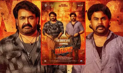 മുണ്ട് മടക്കികുത്തി ദിലീപിനൊപ്പം മോഹന്ലാലും! പോസ്റ്റര് പുറത്ത്; ഭഭബ 18 തീയറ്ററുകളിലേക്ക് എത്തും തിയറ്ററുകളിലേക്ക് മുണ്ട് മടക്കികുത്തി ദിലീപിനൊപ്പം മോഹന്ലാലും! പോസ്റ്റര് പുറത്ത്; ഭഭബ 18 തീയറ്ററുകളിലേക്ക് എത്തും തിയറ്ററുകളിലേക്ക്