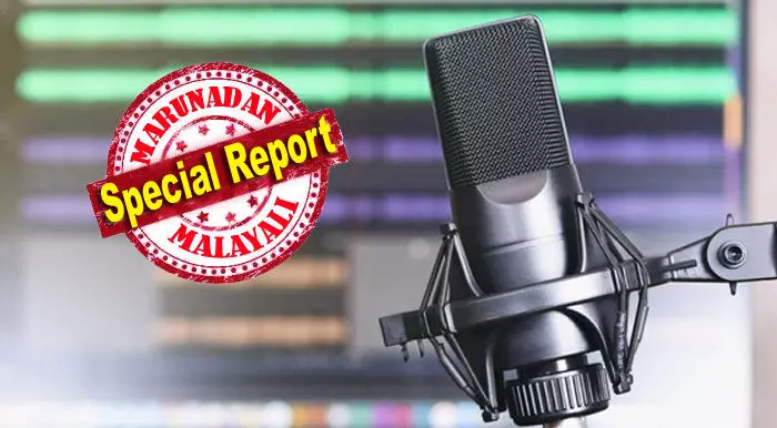 ഓസ്ട്രേലിയയിലെ ഒരു റേഡിയോ സ്റ്റേഷന് റിപ്പോര്ട്ടറുടെ പേരിന് പകരം ഒരു കൊടും ക്രിമിനലിന്റെ പേര് മാറ്റി പ്രക്ഷേപണം നടത്തി; വില്ലന് എഐയും ഓസ്ട്രേലിയയിലെ ഒരു റേഡിയോ സ്റ്റേഷന് റിപ്പോര്ട്ടറുടെ പേരിന് പകരം ഒരു കൊടും ക്രിമിനലിന്റെ പേര് മാറ്റി പ്രക്ഷേപണം നടത്തി; വില്ലന് എഐയും