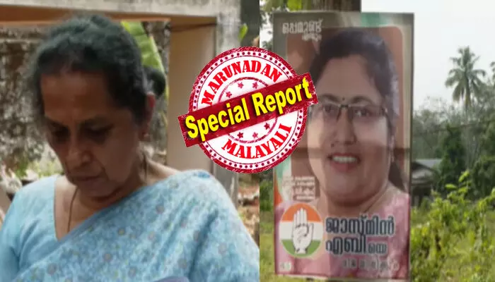 രണ്ടുംകല്പിച്ച് ഒരേ കുടുംബത്തിൽ നിന്ന് അങ്കത്തിനിറങ്ങി; എന്നെ വിജയിപ്പിക്കണമേ...എന്ന് വീടുകൾ തോറും കയറിയിറങ്ങി ഒറ്റയ്ക്ക് പ്രചാരണം; അവസാനം ഫലത്തിലും കൗതുകം; ചർച്ചയായി പള്ളിക്കൽ പഞ്ചായത്തിലെ അമ്മായിഅമ്മ മരുമകൾ പോര്