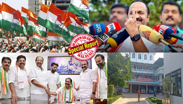 ഫൈനലിന് മുമ്പുള്ള സെമിഫൈനലിന് ബത്തേരിയിലെ ക്യാമ്പില് കാലേക്കൂട്ടി മിഷന് 2025 നയരേഖ അവതരിപ്പിച്ച് തന്ത്രങ്ങള് മെനഞ്ഞു; നാല് കോര്പ്പറേഷനുകളില് യുഡിഎഫ് ഭരണമുറപ്പിച്ചത് സുധാകരനും സതീശനും മുരളീധരനും ചെന്നിത്തലയും കളത്തില് നേരിട്ടിറങ്ങിയ ഏകോപിത നീക്കത്തിലൂടെ; വിവാദങ്ങളെ നിഷ്പ്രഭമാക്കി ഇതുടീം കെപിസിസിയുടെ മിന്നും വിജയം ഫൈനലിന് മുമ്പുള്ള സെമിഫൈനലിന് ബത്തേരിയിലെ ക്യാമ്പില് കാലേക്കൂട്ടി മിഷന് 2025 നയരേഖ അവതരിപ്പിച്ച് തന്ത്രങ്ങള് മെനഞ്ഞു; നാല് കോര്പ്പറേഷനുകളില് യുഡിഎഫ് ഭരണമുറപ്പിച്ചത് സുധാകരനും സതീശനും മുരളീധരനും ചെന്നിത്തലയും കളത്തില് നേരിട്ടിറങ്ങിയ ഏകോപിത നീക്കത്തിലൂടെ; വിവാദങ്ങളെ നിഷ്പ്രഭമാക്കി ഇതുടീം കെപിസിസിയുടെ മിന്നും വിജയം