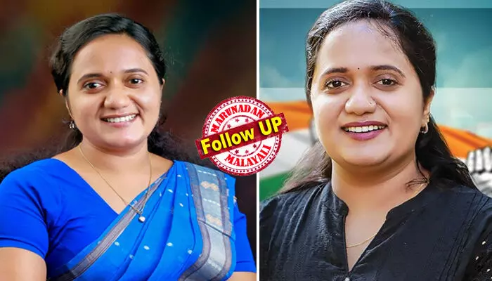 റീ കൗണ്ടിങ് നടന്നൂവെന്നത് ഭാവനാ സൃഷ്ടി: ജയിച്ചത് നോര്മല് കൗണ്ടിങ്ങില്: റീ കൗണ്ടിങ് ഉണ്ടായിട്ടില്ല: വിജയം തനിക്കെതിരേ നടന്ന വ്യാജ പ്രചാരണങ്ങള്ക്കുള്ള മറുപടി: ശ്രീനാദേവി കുഞ്ഞമ്മ മറുനാടനോട് റീ കൗണ്ടിങ് നടന്നൂവെന്നത് ഭാവനാ സൃഷ്ടി: ജയിച്ചത് നോര്മല് കൗണ്ടിങ്ങില്: റീ കൗണ്ടിങ് ഉണ്ടായിട്ടില്ല: വിജയം തനിക്കെതിരേ നടന്ന വ്യാജ പ്രചാരണങ്ങള്ക്കുള്ള മറുപടി: ശ്രീനാദേവി കുഞ്ഞമ്മ മറുനാടനോട്