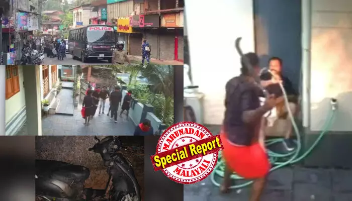 തോല്വി സഹിക്കാനായില്ല; പാനൂര് കുന്നോത്ത് പറമ്പ് പഞ്ചായത്ത് യുഡിഎഫ് പിടിച്ചെടുത്തതിന് പിന്നാലെ സിപിഎം ആക്രമണം; ആഹ്ളാദ പ്രകടനത്തിന് നേരെ സ്ഫോടകവസ്തുക്കള് എറിഞ്ഞു; പാര്ട്ടിക്കൊടി കൊണ്ട് മുഖം മറച്ച് വടിവാളുമായി വീട് കയറി ആക്രമണം; കാറും ബൈക്കും വെട്ടിപ്പൊളിച്ചു; ന്യൂനം പറമ്പില് സംഘര്ഷാവസ്ഥ; ഞങ്ങളുടെ പ്രവര്ത്തകരെ ആക്രമിച്ചാല് തിരിച്ചടിക്കുമെന്ന് വി ഡി സതീശന് തോല്വി സഹിക്കാനായില്ല; പാനൂര് കുന്നോത്ത് പറമ്പ് പഞ്ചായത്ത് യുഡിഎഫ് പിടിച്ചെടുത്തതിന് പിന്നാലെ സിപിഎം ആക്രമണം; ആഹ്ളാദ പ്രകടനത്തിന് നേരെ സ്ഫോടകവസ്തുക്കള് എറിഞ്ഞു; പാര്ട്ടിക്കൊടി കൊണ്ട് മുഖം മറച്ച് വടിവാളുമായി വീട് കയറി ആക്രമണം; കാറും ബൈക്കും വെട്ടിപ്പൊളിച്ചു; ന്യൂനം പറമ്പില് സംഘര്ഷാവസ്ഥ; ഞങ്ങളുടെ പ്രവര്ത്തകരെ ആക്രമിച്ചാല് തിരിച്ചടിക്കുമെന്ന് വി ഡി സതീശന്