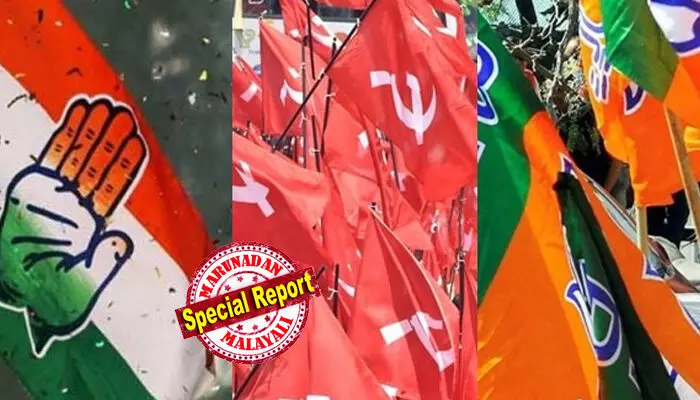 പ്രാദേശിക രാഷ്ട്രീയമല്ല, ചര്ച്ചയായത് ഏറെയും സംസ്ഥാന രാഷ്ട്രീയ വിഷയങ്ങള്; ഈ ട്രെന്റ് അങ്ങ് നിയമസഭയോളം നിലനില്ക്കുമോ? തെരഞ്ഞെടുപ്പ് ചിത്രം വ്യക്തമായതോടെ മേയര്, ഡപ്യൂട്ടി മേയര് സ്ഥാനങ്ങളിലടക്കം ചര്ച്ചകള്; യുഡിഎഫിന്റെ സജീവ പരിഗണനയില് ഈ പേരുകാര്; പ്രധാനമന്ത്രിയെ തലസ്ഥാനത്ത് വരവേല്ക്കുക വനിതാ മേയറോ? തദ്ദേശങ്ങളിലെ അധ്യക്ഷ സ്ഥാനങ്ങളിലും ചര്ച്ചകള് തുടങ്ങി പ്രാദേശിക രാഷ്ട്രീയമല്ല, ചര്ച്ചയായത് ഏറെയും സംസ്ഥാന രാഷ്ട്രീയ വിഷയങ്ങള്; ഈ ട്രെന്റ് അങ്ങ് നിയമസഭയോളം നിലനില്ക്കുമോ? തെരഞ്ഞെടുപ്പ് ചിത്രം വ്യക്തമായതോടെ മേയര്, ഡപ്യൂട്ടി മേയര് സ്ഥാനങ്ങളിലടക്കം ചര്ച്ചകള്; യുഡിഎഫിന്റെ സജീവ പരിഗണനയില് ഈ പേരുകാര്; പ്രധാനമന്ത്രിയെ തലസ്ഥാനത്ത് വരവേല്ക്കുക വനിതാ മേയറോ? തദ്ദേശങ്ങളിലെ അധ്യക്ഷ സ്ഥാനങ്ങളിലും ചര്ച്ചകള് തുടങ്ങി