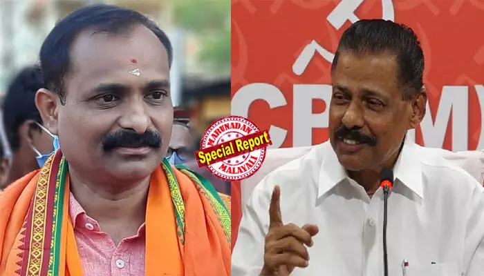 തിരുവനന്തപുരം കോര്പ്പറേഷനില് ബിജെപിയെ ഒഴിവാക്കാന് കോണ്ഗ്രസുമായി കൂട്ടുകൂടില്ല; എല്ഡിഎഫിന്റെ ജനകീയാടിത്തറയില് കാര്യമായ മാറ്റം ഒന്നും ഉണ്ടായിട്ടില്ല; തലസ്ഥാനത്ത് കോര്പറേഷന് പിടിച്ചതൊഴിച്ചാല് ബിജെപിക്ക് കാര്യമായ നേട്ടമില്ലെന്നും എം.വി. ഗോവിന്ദന്; 45 ദിവസത്തിനകം മോദി തിരുവനന്തപുത്ത് എത്തുമെന്ന് വി വി രാജേഷ് തിരുവനന്തപുരം കോര്പ്പറേഷനില് ബിജെപിയെ ഒഴിവാക്കാന് കോണ്ഗ്രസുമായി കൂട്ടുകൂടില്ല; എല്ഡിഎഫിന്റെ ജനകീയാടിത്തറയില് കാര്യമായ മാറ്റം ഒന്നും ഉണ്ടായിട്ടില്ല; തലസ്ഥാനത്ത് കോര്പറേഷന് പിടിച്ചതൊഴിച്ചാല് ബിജെപിക്ക് കാര്യമായ നേട്ടമില്ലെന്നും എം.വി. ഗോവിന്ദന്; 45 ദിവസത്തിനകം മോദി തിരുവനന്തപുത്ത് എത്തുമെന്ന് വി വി രാജേഷ്