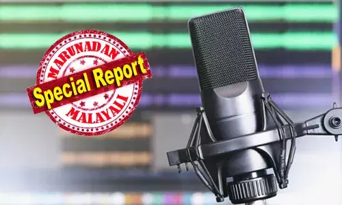 ഓസ്ട്രേലിയയിലെ ഒരു റേഡിയോ സ്റ്റേഷന്‍ റിപ്പോര്‍ട്ടറുടെ പേരിന് പകരം ഒരു കൊടും ക്രിമിനലിന്റെ പേര് മാറ്റി പ്രക്ഷേപണം നടത്തി; വില്ലന്‍ എഐയും