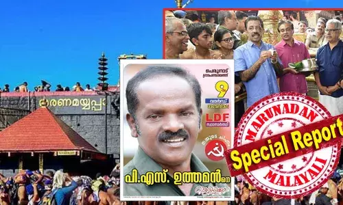 ധര്‍മ്മശാസ്താവിന്റെ മേല്‍ശാന്തി തിരഞ്ഞെടുപ്പു നറുക്കെടുപ്പിലൂടെ! അതേ അയ്യപ്പ ഹിതം തദ്ദേശത്തിലും; ശബരിമലയിലെ മെമ്പറിനെ തിരഞ്ഞെടുത്തതും നറുക്കെടുപ്പിലൂടെ; കേരളമാകെ അയ്യപ്പവികാരത്തില്‍ സിപിഎം തോറ്റമ്പിയെങ്കിലും ശബരിമല വാര്‍ഡില്‍ വിജയം; അയ്യപ്പന്റെ തദ്ദേശ പ്രതിനിധി ഉത്തമന്‍; സന്നിധാനം ഉള്‍പ്പെടുന്ന റാന്നി പെരുനാട് പഞ്ചായത്തും ഇടതിന്; അയ്യപ്പന് സന്നിധാനത്ത് പെരുത്തിഷ്ടം സിപിഎമ്മിനെ