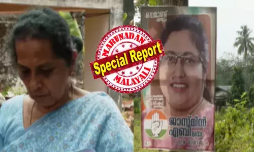 രണ്ടുംകല്പിച്ച് ഒരേ കുടുംബത്തിൽ നിന്ന് അങ്കത്തിനിറങ്ങി; എന്നെ വിജയിപ്പിക്കണമേ...എന്ന് വീടുകൾ തോറും കയറിയിറങ്ങി ഒറ്റയ്ക്ക് പ്രചാരണം; അവസാനം ഫലത്തിലും കൗതുകം; ചർച്ചയായി പള്ളിക്കൽ പഞ്ചായത്തിലെ അമ്മായിഅമ്മ മരുമകൾ പോര്