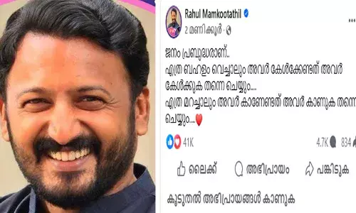ജനം പ്രബുദ്ധരാണ്, എത്ര ബഹളം വെച്ചാലും അവര് കാണേണ്ടതുകാണും, കേള്ക്കേണ്ടത് കേള്ക്കും; യുഡിഎഫ് മുന്നേറ്റത്തില് പ്രതികരണവുമായി രാഹുല് മാങ്കൂട്ടത്തില്; പത്തനംതിട്ടയില് രാഹുലിന്റെ ഒരുവിശ്വസ്തന് ജയവും മറ്റൊരു വിശ്വസ്തന് തോല്വിയും; വോട്ടു ചെയ്ത പാലക്കാട് കുന്നത്തൂര്മേഡ് നോര്ത്തില് കോണ്ഗ്രസിന് ജയം ജനം പ്രബുദ്ധരാണ്, എത്ര ബഹളം വെച്ചാലും അവര് കാണേണ്ടതുകാണും, കേള്ക്കേണ്ടത് കേള്ക്കും; യുഡിഎഫ് മുന്നേറ്റത്തില് പ്രതികരണവുമായി രാഹുല് മാങ്കൂട്ടത്തില്; പത്തനംതിട്ടയില് രാഹുലിന്റെ ഒരുവിശ്വസ്തന് ജയവും മറ്റൊരു വിശ്വസ്തന് തോല്വിയും; വോട്ടു ചെയ്ത പാലക്കാട് കുന്നത്തൂര്മേഡ് നോര്ത്തില് കോണ്ഗ്രസിന് ജയം