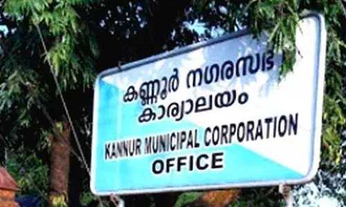 കണ്ണൂര്‍ ജില്ലാ പഞ്ചായത്തില്‍ എല്‍ഡിഎഫ്, കോര്‍പറേഷനില്‍ യുഡിഎഫ്;  ജില്ലയില്‍ 48 ഗ്രാമപഞ്ചായത്തുകളില്‍ എല്‍ ഡി എഫ്, 21 ഇടത്ത് യു ഡി എഫ്, രണ്ടിടത്ത് തുല്യസീറ്റ്; എട്ട് നഗരസഭകളില്‍ എല്‍ ഡി എഫിന് അഞ്ചിടത്തും യുഡിഎഫ് മൂന്നിടത്തും വിജയം