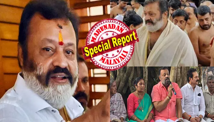 തമ്പ്രാക്കന്മാരെ പോലെ ക്ഷേത്രങ്ങളിൽ പതിവായി എൻട്രി കൊടുത്ത നമ്മുടെ സ്വന്തം എസ് ജി; കലുങ്കുചര്ച്ചയും കോഫി ടൈമിലുമെല്ലാം തിളങ്ങിയ ജനനായകൻ ഫാക്ടർ; പക്ഷെ പാര്ലമെന്റ് മണ്ഡലത്തിലെ ആ വിജയം പ്രതീക്ഷിച്ചിറങ്ങിയതും അടിതെറ്റുന്ന കാഴ്ച; തൃശൂരിൽ സുരേഷ് ജിയ്ക്ക് പിഴച്ചത് എവിടെ?; കാരണം സോഷ്യൽ മീഡിയ ഇംപാക്റ്റൊ? തമ്പ്രാക്കന്മാരെ പോലെ ക്ഷേത്രങ്ങളിൽ പതിവായി എൻട്രി കൊടുത്ത നമ്മുടെ സ്വന്തം എസ് ജി; കലുങ്കുചര്ച്ചയും കോഫി ടൈമിലുമെല്ലാം തിളങ്ങിയ ജനനായകൻ ഫാക്ടർ; പക്ഷെ പാര്ലമെന്റ് മണ്ഡലത്തിലെ ആ വിജയം പ്രതീക്ഷിച്ചിറങ്ങിയതും അടിതെറ്റുന്ന കാഴ്ച; തൃശൂരിൽ സുരേഷ് ജിയ്ക്ക് പിഴച്ചത് എവിടെ?; കാരണം സോഷ്യൽ മീഡിയ ഇംപാക്റ്റൊ?