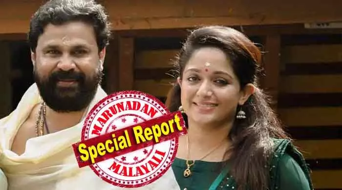 2020 ജനുവരിയില് ഹാഷ് വാല്യൂ മാറിയ വിവരം ഫൊറന്സിക് ലാബില് തിരിച്ചറിഞ്ഞു; ഇക്കാര്യം കൃത്യമായി കോടതിയെ അറിയിച്ചില്ല; ബൈജു പൗലോസിനും അറിവുണ്ടായിരുന്നു; 2022-ല് മാത്രമാണ് ഇതറിഞ്ഞതെന്ന് വരുത്തിത്തീര്ക്കാന് ശ്രമിച്ചു; ലോക്കര് എടുത്തത് ദൃശ്യം സൂക്ഷിക്കാന് എന്നതിനും തെളിവില്ല; ദിലീപിനെ തുണച്ചത് ഈ കണ്ടെത്തലുകള് 2020 ജനുവരിയില് ഹാഷ് വാല്യൂ മാറിയ വിവരം ഫൊറന്സിക് ലാബില് തിരിച്ചറിഞ്ഞു; ഇക്കാര്യം കൃത്യമായി കോടതിയെ അറിയിച്ചില്ല; ബൈജു പൗലോസിനും അറിവുണ്ടായിരുന്നു; 2022-ല് മാത്രമാണ് ഇതറിഞ്ഞതെന്ന് വരുത്തിത്തീര്ക്കാന് ശ്രമിച്ചു; ലോക്കര് എടുത്തത് ദൃശ്യം സൂക്ഷിക്കാന് എന്നതിനും തെളിവില്ല; ദിലീപിനെ തുണച്ചത് ഈ കണ്ടെത്തലുകള്