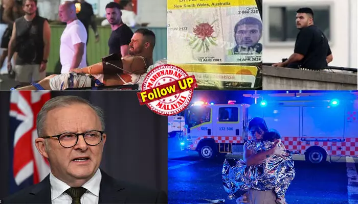 സിഡ്നി ബോണ്ടി ബീച്ചിനെ ചോരക്കളമാക്കിയ കൂട്ട വെടിവെപ്പ് ജൂത സമൂഹത്തെ ലക്ഷ്യമിട്ടുള്ള ഭീകരാക്രമണം; കൊല്ലപ്പെട്ടവരുടെ എണ്ണം 12 ആയി; പരിക്കേറ്റത് 29 പേര്ക്ക്; ഭീകരരില് ഒരാളെ തിരിച്ചറിഞ്ഞു; സംഭവ സ്ഥലത്ത് നിന്ന് സ്ഫോടക വസ്തുക്കളും കണ്ടെടുത്തു; ഓസ്ട്രേലിയന് സര്ക്കാരിനെ വിമര്ശിച്ച് ഇസ്രയേല് വിദേശകാര്യമന്ത്രി സിഡ്നി ബോണ്ടി ബീച്ചിനെ ചോരക്കളമാക്കിയ കൂട്ട വെടിവെപ്പ് ജൂത സമൂഹത്തെ ലക്ഷ്യമിട്ടുള്ള ഭീകരാക്രമണം; കൊല്ലപ്പെട്ടവരുടെ എണ്ണം 12 ആയി; പരിക്കേറ്റത് 29 പേര്ക്ക്; ഭീകരരില് ഒരാളെ തിരിച്ചറിഞ്ഞു; സംഭവ സ്ഥലത്ത് നിന്ന് സ്ഫോടക വസ്തുക്കളും കണ്ടെടുത്തു; ഓസ്ട്രേലിയന് സര്ക്കാരിനെ വിമര്ശിച്ച് ഇസ്രയേല് വിദേശകാര്യമന്ത്രി