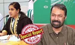 തോല്വിയുടെ എല്ലാ കാരണവും മേയറുടെ തലയില് ചാരാമെന്ന് കരുതേണ്ട; രാഷ്ട്രീയ പക്വത നിലനിര്ത്തിയായിരുന്നു ആര്യയുടെ പ്രവര്ത്തനം; പാര്ട്ടിക്കൊരു പരാതിയും ലഭിച്ചിട്ടില്ല; ഗായത്രി ബാബുവിന്റേത് വ്യക്തിപരമായ അഭിപ്രായം മാത്രം; ആര്യാ രാജേന്ദ്രനെ പിന്തുണച്ച് മന്ത്രി വി ശിവന്കുട്ടി തോല്വിയുടെ എല്ലാ കാരണവും മേയറുടെ തലയില് ചാരാമെന്ന് കരുതേണ്ട; രാഷ്ട്രീയ പക്വത നിലനിര്ത്തിയായിരുന്നു ആര്യയുടെ പ്രവര്ത്തനം; പാര്ട്ടിക്കൊരു പരാതിയും ലഭിച്ചിട്ടില്ല; ഗായത്രി ബാബുവിന്റേത് വ്യക്തിപരമായ അഭിപ്രായം മാത്രം; ആര്യാ രാജേന്ദ്രനെ പിന്തുണച്ച് മന്ത്രി വി ശിവന്കുട്ടി