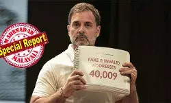 തെരഞ്ഞെടുപ്പ് ഫലം എതിരാകുമ്പോള് രാഹുല് ഗാന്ധി ഇലക്ട്രോണിക് വോട്ടിങ് മെഷീനുകളെ കുറ്റം പറയുന്നു, ഗൂഢാലോചന ആരോപിക്കുന്നു; വിജയങ്ങള് വരുമ്പോള് അതേ തെരഞ്ഞെടുപ്പ് പ്രക്രിയയെ ഒരു മടിയും കൂടാതെ സ്വീകരിക്കുന്നു; കേരളത്തിലെ യുഡിഎഫ് വിജയം വോട്ട് ചോരിക്കെതിരെ ആയുധമാക്കി ബിജെപി തെരഞ്ഞെടുപ്പ് ഫലം എതിരാകുമ്പോള് രാഹുല് ഗാന്ധി ഇലക്ട്രോണിക് വോട്ടിങ് മെഷീനുകളെ കുറ്റം പറയുന്നു, ഗൂഢാലോചന ആരോപിക്കുന്നു; വിജയങ്ങള് വരുമ്പോള് അതേ തെരഞ്ഞെടുപ്പ് പ്രക്രിയയെ ഒരു മടിയും കൂടാതെ സ്വീകരിക്കുന്നു; കേരളത്തിലെ യുഡിഎഫ് വിജയം വോട്ട് ചോരിക്കെതിരെ ആയുധമാക്കി ബിജെപി