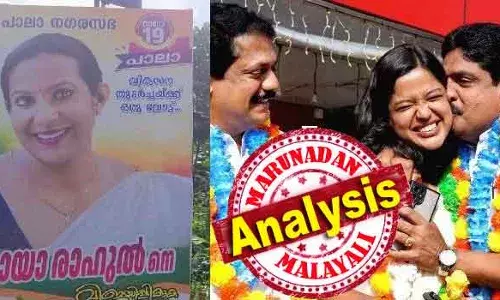സ്വതന്ത്രനുള്‍പ്പെടെ 12 പേര്‍ ഇടതിനൊപ്പം; പുളിക്കക്കണ്ടത്തെ മൂന്ന് സ്വതന്ത്രരുടെ വിജയം ഉറപ്പിക്കാന്‍ യുഡിഎഫ് സ്ഥാനാര്‍ത്ഥിയേയും നിര്‍ത്തിയില്ല; പാലാ വാര്‍ഡില്‍ ജയിച്ച മായാ രാഹുല്‍ കോണ്‍ഗ്രസ് വിമതയും; ഈ നാലു സ്വതന്ത്രന്മാരും കോണ്‍ഗ്രസിനെ തുണച്ചാല്‍ ജോസ് കെ മാണിയ്ക്ക് പാല നഷ്ടമാകും; മാണിയുടെ തട്ടകം ആര്‍ക്കൊപ്പം?
