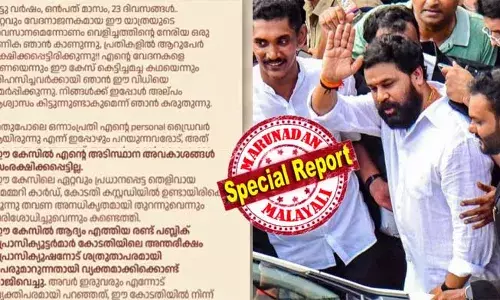 ഈ വിധി അത്ഭുതപ്പെടുത്തിയില്ല; കോടതിയില് നേരത്തെ തന്നെ വിശ്വാസം നഷ്ടപ്പെട്ടു; കേസില് തന്റെ അടിസ്ഥാന അവകാശങ്ങള് ലംഘിക്കപ്പെട്ടു; മെമ്മറി കാര്ഡ് കസ്റ്റഡിയില് ഇരിക്കവേ അനധികൃതമായി തുറന്നു; ഇതില് സമാഗ്രാന്വേഷണം നടന്നില്ല; കോടതി അന്തരീക്ഷം ശത്രുതാപരമായിരുന്നു; സൈബര് ആക്രമണങ്ങളും നുണക്കഥകളും തുടരുക; മൗനം വെടിഞ്ഞ് അതിജീവിതയുടെ പ്രതികരണം ഈ വിധി അത്ഭുതപ്പെടുത്തിയില്ല; കോടതിയില് നേരത്തെ തന്നെ വിശ്വാസം നഷ്ടപ്പെട്ടു; കേസില് തന്റെ അടിസ്ഥാന അവകാശങ്ങള് ലംഘിക്കപ്പെട്ടു; മെമ്മറി കാര്ഡ് കസ്റ്റഡിയില് ഇരിക്കവേ അനധികൃതമായി തുറന്നു; ഇതില് സമാഗ്രാന്വേഷണം നടന്നില്ല; കോടതി അന്തരീക്ഷം ശത്രുതാപരമായിരുന്നു; സൈബര് ആക്രമണങ്ങളും നുണക്കഥകളും തുടരുക; മൗനം വെടിഞ്ഞ് അതിജീവിതയുടെ പ്രതികരണം