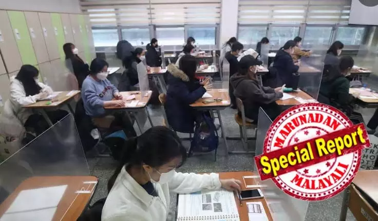 ഇംഗ്ലീഷ് പരീക്ഷ വളരെ കഠിനമായിരുന്നു എന്ന് പരാതി; പരീക്ഷയെഴുതിയവരില്‍ ഉയര്‍ന്ന മാര്‍ക്ക് ലഭിച്ചത് വെറും മൂന്ന് ശതമാനം  പേര്‍ക്ക് മാത്രം;  ദക്ഷിണ കൊറിയയിലെ പരീക്ഷാ മേധാവി രാജിവച്ചു